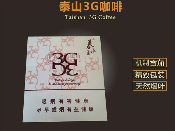 6元石狮香烟批发