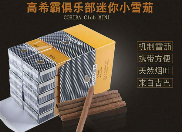 5到10元呼伦贝尔香烟总仓